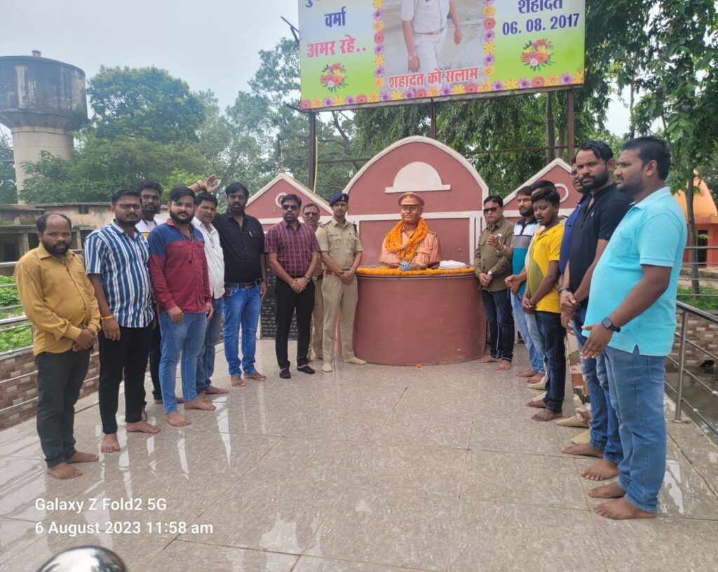 शहादत दिवस पर वीर शहीद युगल किशोर वर्मा को दी गई श्रद्धांजली,किया उनकी जीवनी को याद 1 IMG 20230806 WA0165
