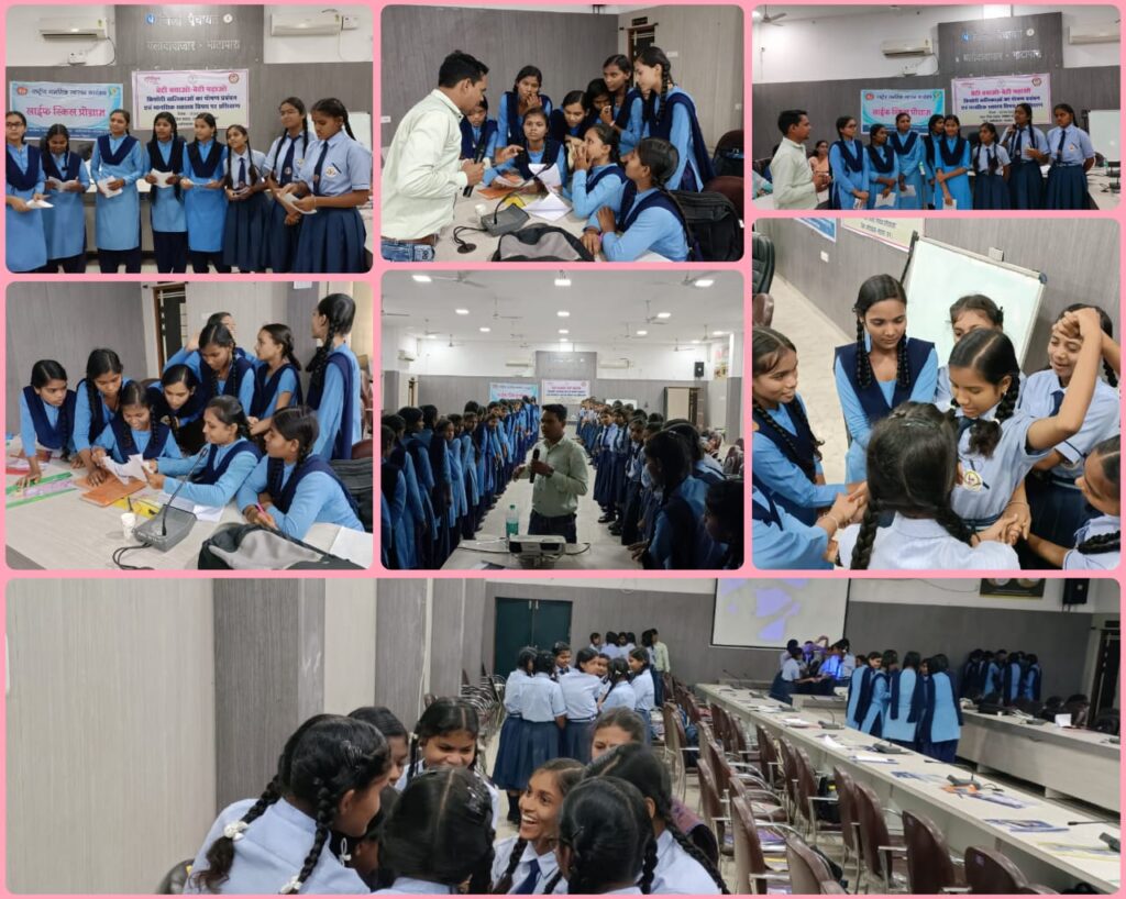 <br>बेटी पढ़ाओ बेटी बचाओ के तहत छात्राओं को दी गई गुड़ टच बेड टच सहित अन्य जानकारी 1 IMG 20230806 WA0321
