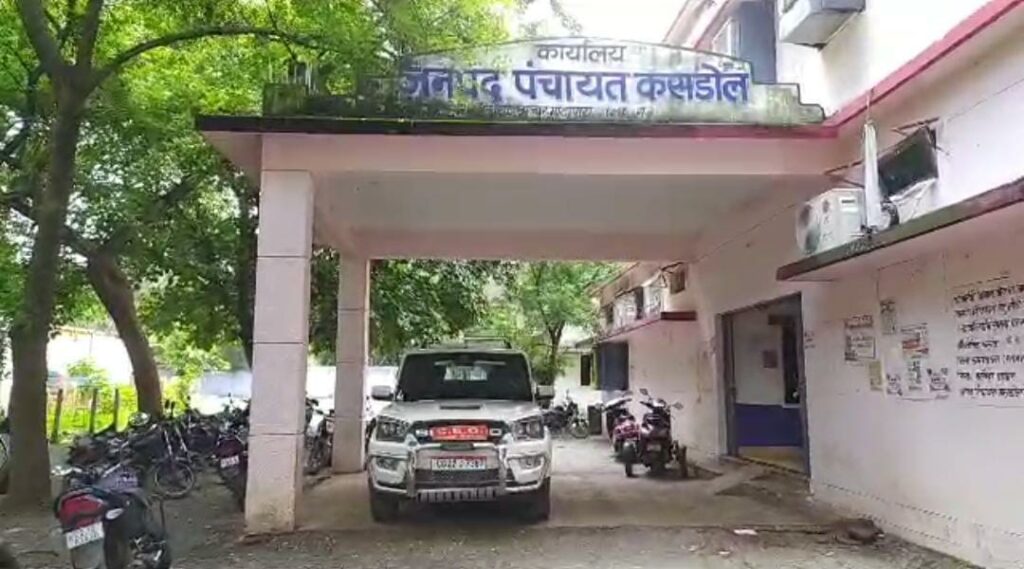 * मुख्य कार्यपालन अधिकारी के नोटिस का जवाब नही दे रहे है मोतीलाल * 1 IMG 20230810 WA0447