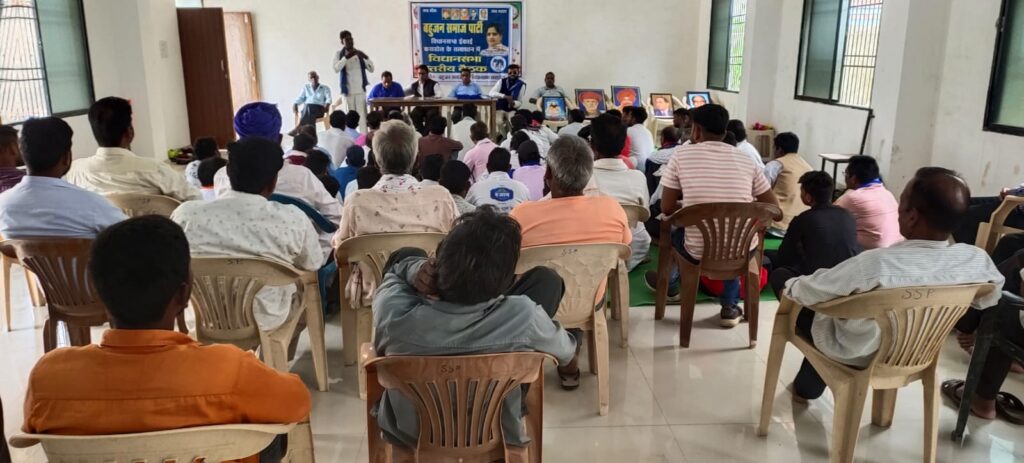 बहुजन समाज पार्टी विधानसभा ईकाई कसडोल के तत्वधान में आज बैठक सम्पन्न हुआ ।<br> 1 IMG 20230812 WA0444