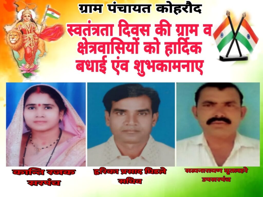 सद्भावना दौड़ का हुआ आयोजन, 3 सौ से अधिक प्रतिभागी हुए शामिल 3 IMG 20230815 WA0147