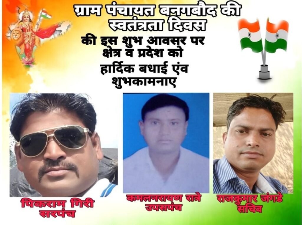 सद्भावना दौड़ का हुआ आयोजन, 3 सौ से अधिक प्रतिभागी हुए शामिल 1 IMG 20230815 WA0148