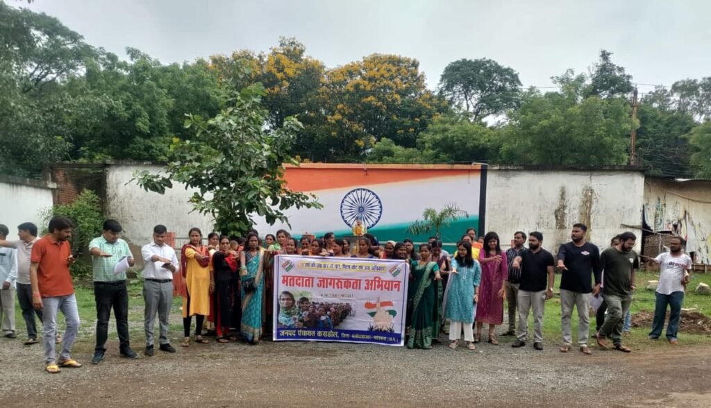 *स्कूलों से लेकर आंगनबाड़ी केंद्रों में हो रहें है विविध मतदाता जागरूकता कार्यक्रम* 3 IMG 20230820 WA0345