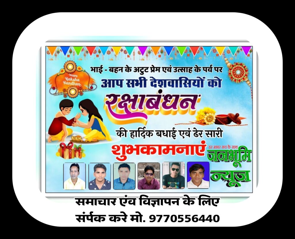 * जिले में 1 से 13 सितंबर तक होगा वजन त्यौहार का आयोजन, जीरो से लेकर 6 वर्ष तक के 1 लाख 25 हजार से अधिक बच्चों का लिया जायेगा वजन * 1 Picsart 23 08 31 13 00 34 305 1