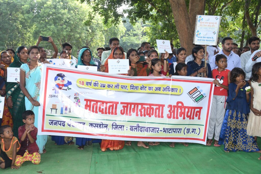 *स्वीप के तहत सोनाखान में हुआ विविध कार्यक्रमों का आयोजन*<br> 1 IMG 20230904 WA0550 1