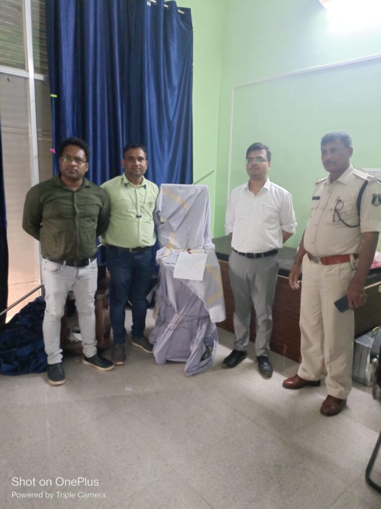 *अवैध सोनोग्राफी सेंटर रूपरेला डायग्नोस्टिक सिमगा सील*<br> 1 IMG 20230908 WA0325