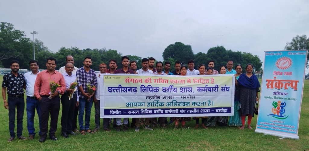 <br>*लिया आपसी सद्भाव कायम करने का संकल्प* 2 IMG 20230909 WA0317