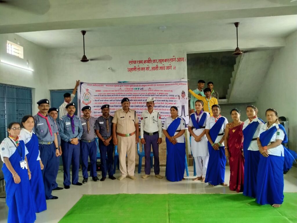 *जिला बलौदाबाजार-भाटापारा पुलिस द्वारा स्काउट/गाइड सेमिनार ग्राम छेरकापुर में आयोजित किया गया आग्रह अभियान कार्यक्रम* 1 IMG 20230911 WA0124