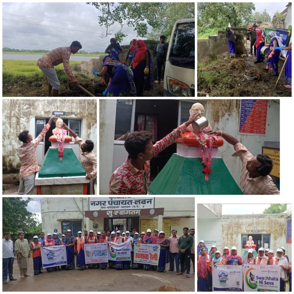 भारतीय स्वच्छता लीग 2.0 का शुभारंभ किया गया<br> 2 IMG 20230918 WA0181