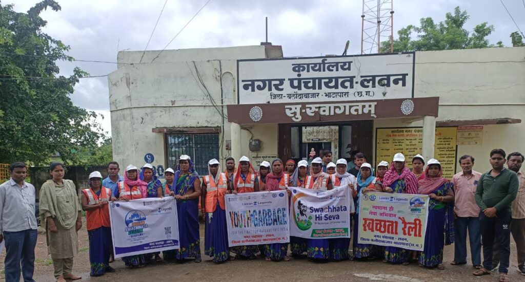 भारतीय स्वच्छता लीग 2.0 का शुभारंभ किया गया<br> 1 IMG 20230918 WA0182