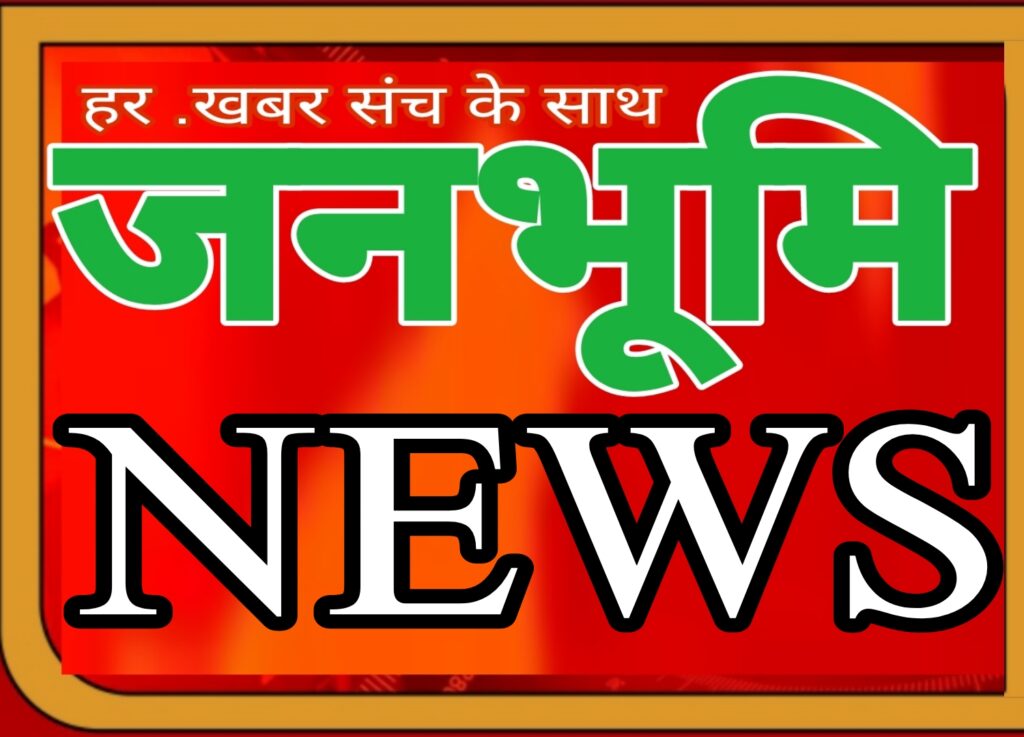 लवन खम्हरिया में सात दिवसीय गुरु गद्दी पूजा में 19 सितंबर से 25 सितंबर तक 1 Picsart 23 09 17 21 00 25 279