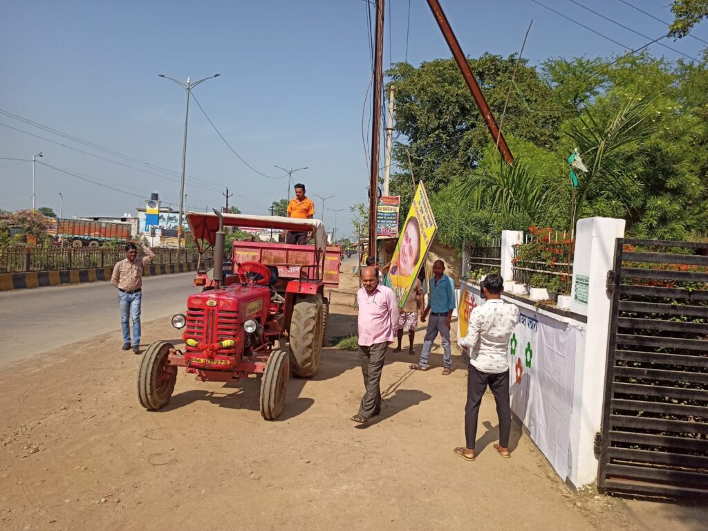 <br>विधानसभा आम निर्वाचन 2023 को जिले में संपत्ति विरूपण अधिनियम के तहत की जा रही है कार्रवाई,शासकीय एवं सार्वजनिक स्थलों से फ्लैक्स,बैनर, पोस्टर हटाएं जा रहे 2 IMG 20231009 WA0410