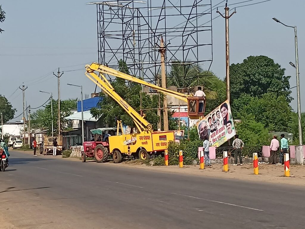 <br>विधानसभा आम निर्वाचन 2023 को जिले में संपत्ति विरूपण अधिनियम के तहत की जा रही है कार्रवाई,शासकीय एवं सार्वजनिक स्थलों से फ्लैक्स,बैनर, पोस्टर हटाएं जा रहे 1 IMG 20231009 WA0414