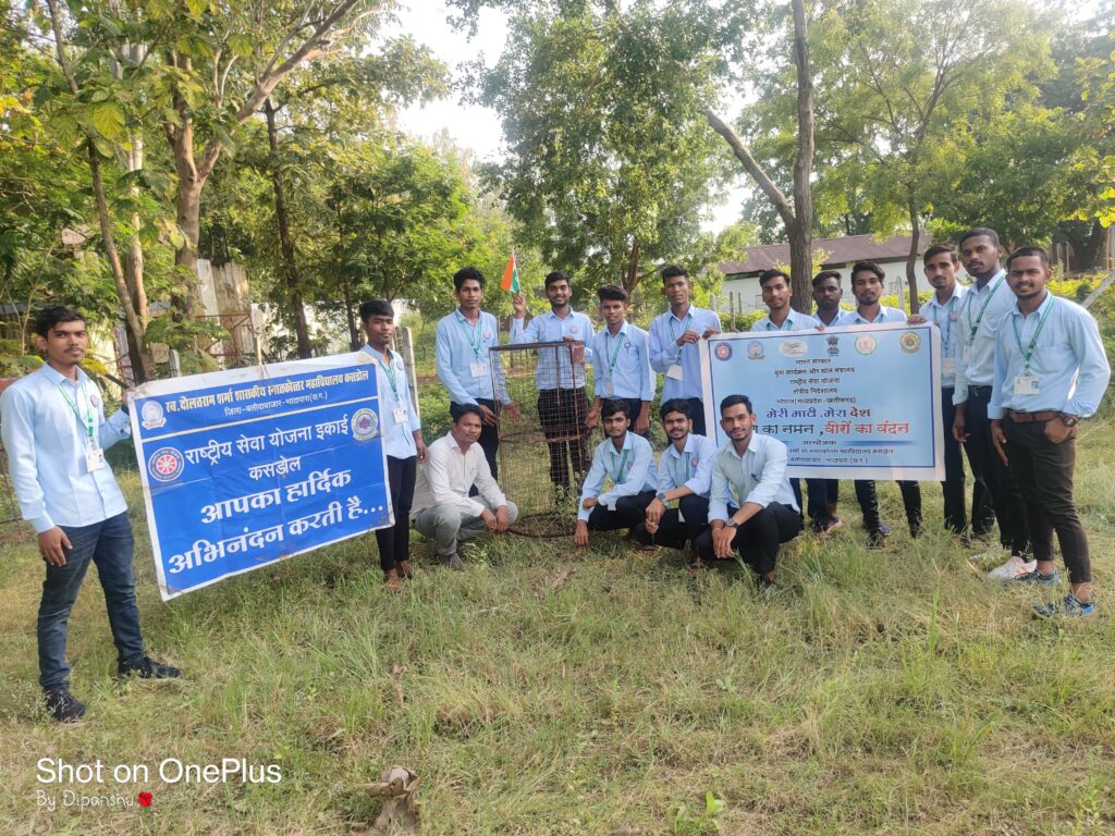 मेंरी माटी,मेरा देश के अंतर्गत निकाली गई कलस यात्रा 2 IMG 20231010 WA0496