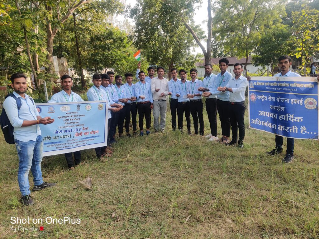 मेंरी माटी,मेरा देश के अंतर्गत निकाली गई कलस यात्रा 3 IMG 20231010 WA0498