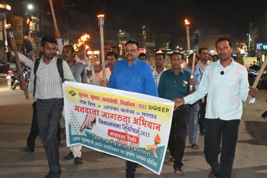 *मशाल रैली निकालकर शत प्रतिशत मतदान का दिया संदेश* 1 IMG 20231017 WA0139