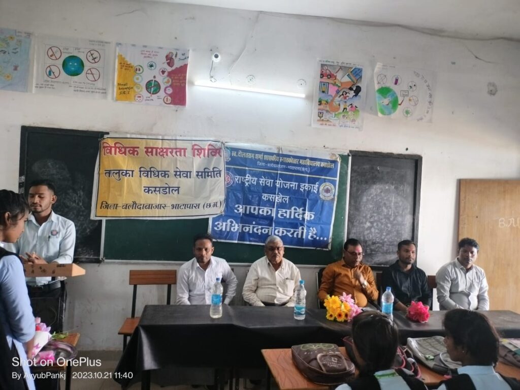 *दाऊ कल्याण महाविद्यालय में मूट कोर्ट का आयोजन*<br> 2 IMG 20231022 WA0014