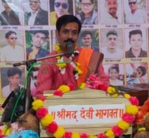 देवी भागवत कथा समापन 1 IMG 20231023 WA0375