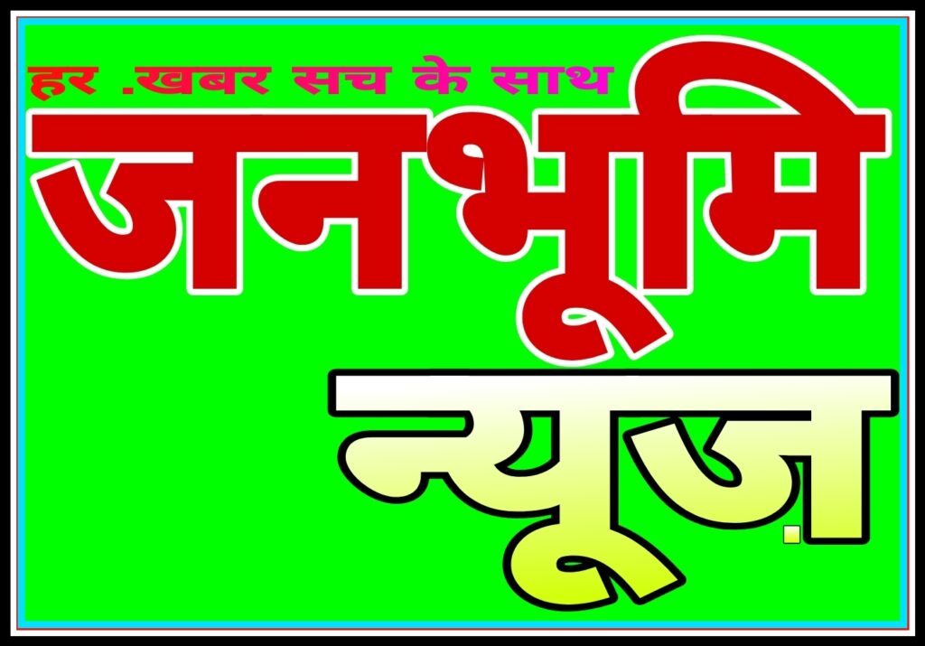 *विधानसभा निर्वाचन 2023 हेतु पेट्रोल पम्प संचालकों को सुरक्षित स्टॉक रखने दिए गए निर्देश,कलेक्टर ने जारी किया आदेश*<br> 1 Picsart 23 10 11 13 31 04 366