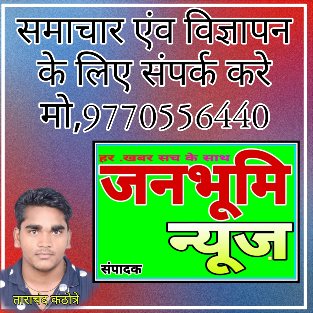 महिला आरक्षण बिल से घबराई है कांग्रेस पार्टी - सत्यभामा साहू 2 Picsart 23 10 13 22 04 24 179 4