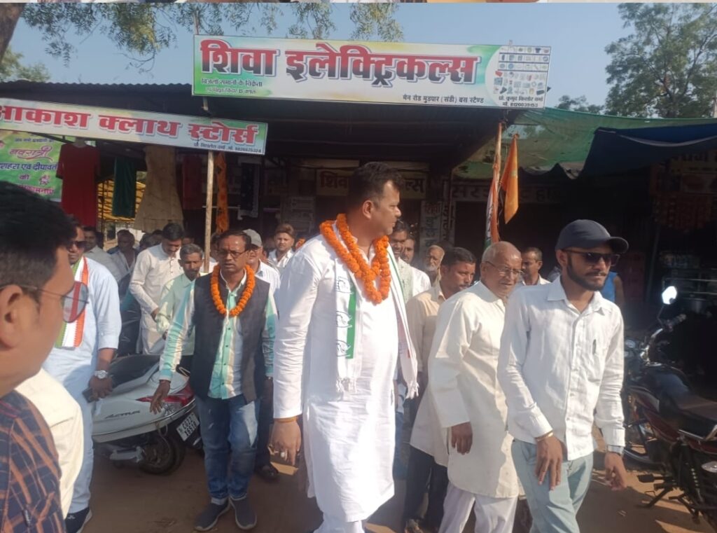 ग्राम संडी में कांग्रेस प्रत्याशी संदीप साहू का ग्राम वासियों ने किया भव्य स्वागत 3 Screenshot 20231028 152722 WhatsApp