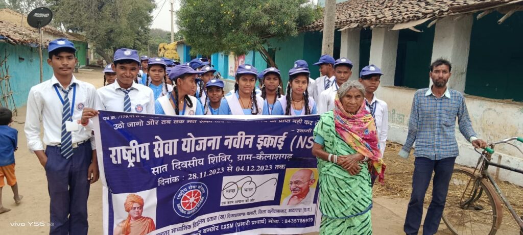 कैलाशगढ़ में राष्ट्रीय सेवा योजना का सात दिवसीय शिविर का शुभारंभ 3 IMG 20231128 WA0172