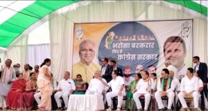मुख्यमंत्री भुपेश बघेल आमसभा में पहुँचे लवन, कांग्रेस प्रत्याशी को जिताने किया अपील 2 Screenshot 20231111 135126 WhatsAppBusiness