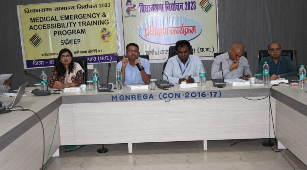 चुनाव की सफलता में माइक्रो आब्जर्वर की अहम भूमिका-कलेक्टर चंदन कुमार 1 Screenshot 20231115 162416 WhatsAppBusiness