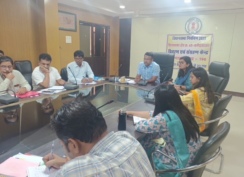 प्रचार अवधि समाप्ति के साथ बाहरी व्यक्तियों की निर्वाचन क्षेत्र में उपस्थिति पर प्रतिबंध - कलेक्टर 1 Screenshot 20231115 204631 WhatsAppBusiness