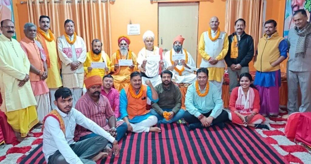 विश्व हिंदू परिषद बजरंग दल ने पूज्य संतों को दिया आमंत्रण 1 Screenshot 20231128 121252 WhatsAppBusiness