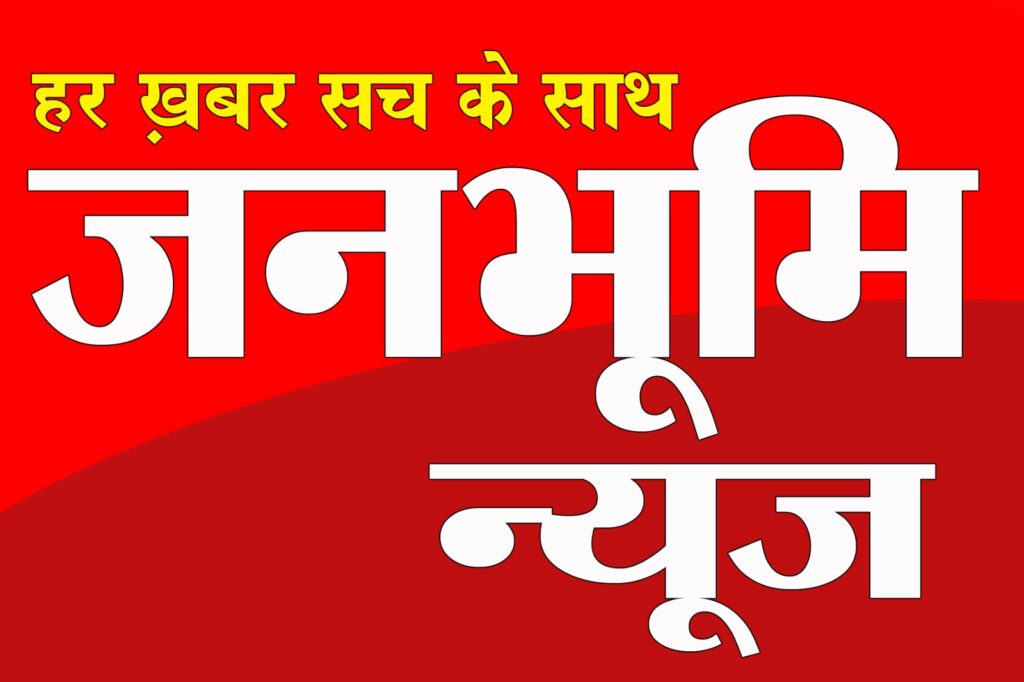 *10 दिसम्बर को शुष्क दिवस घोषित* 1 IMG 20231023 WA0418 3