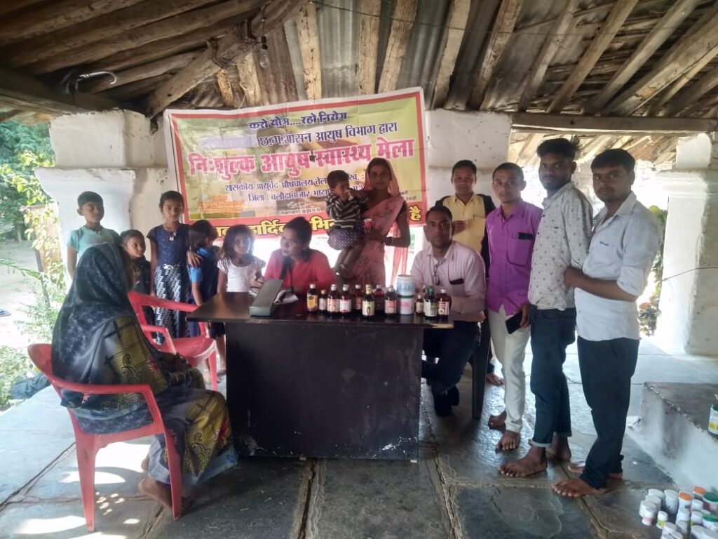 ग्राम पंचायत तेलासी आयुष स्वास्थ्य मेले का आयोजन आयुष स्वास्थ्य मेले में 84 मरीजों का इलाज <br> 2 IMG 20231223 WA0202