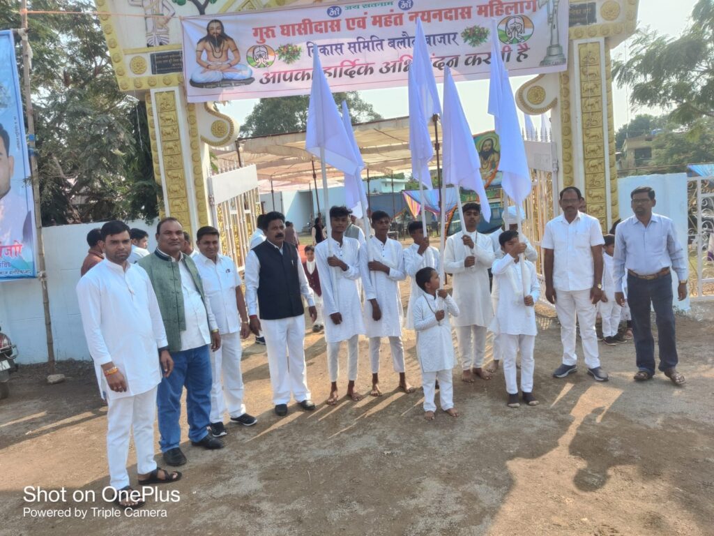 गुरू घासीदास जयंती समारोह के पूर्व नगर में भव्य सतनाम शोभा यात्रा निकाला गया 2 Polish 20231217 152358064