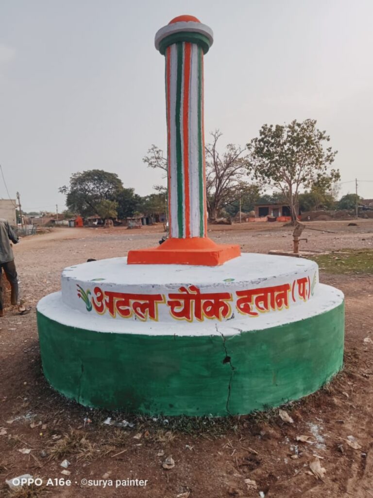 शहरी व ग्रामीण क्षेत्रो में चलाया जा रहा स्वच्छता अभियान<br> 1 Polish 20231218 181640036