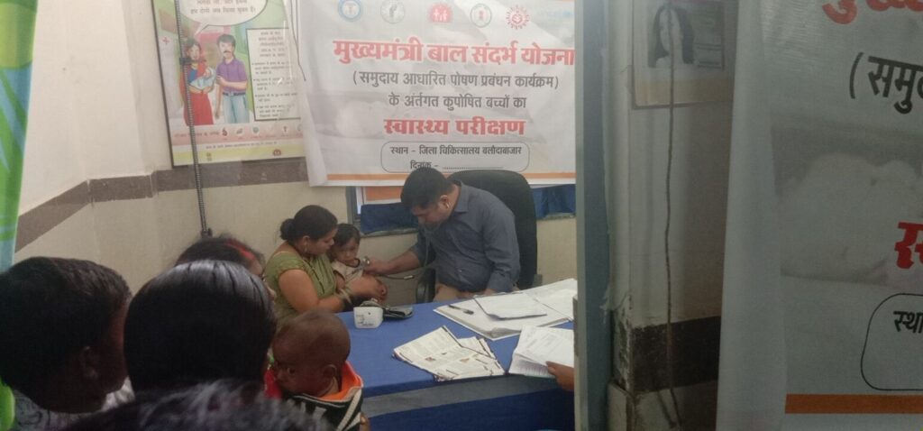 <br>177 अति गंभीर कुपोषित बच्चों का किया स्वास्थ्य परीक्षण 2 Polish 20231228 180813323