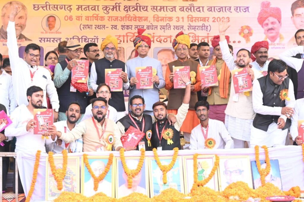 समाज की उन्नति के लिए महिलाओं का जागरूक होना जरूरी - राज्यपाल बैस* 3 Polish 20231231 181125975 2