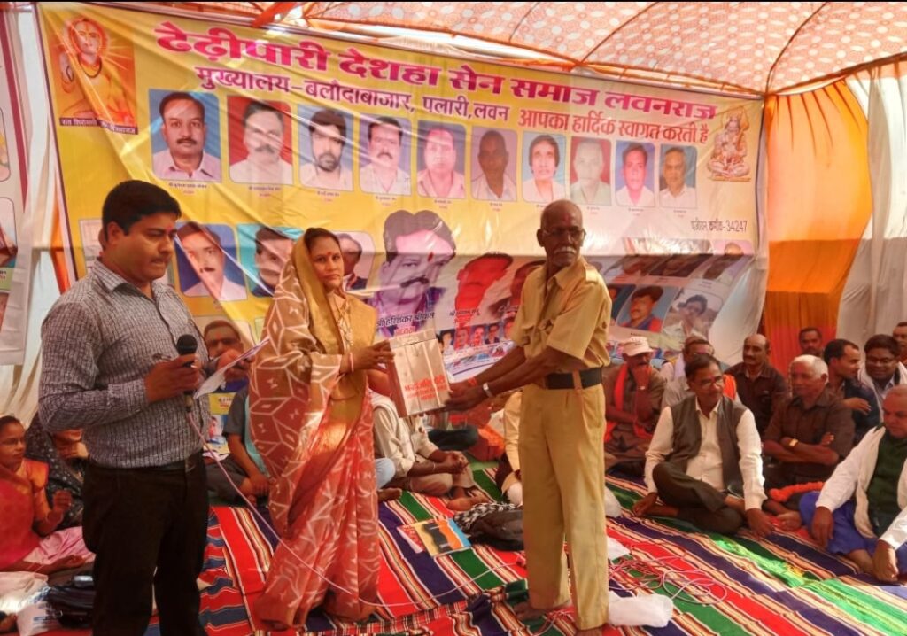 लवनराज ढेढीपारी देसहा सेन समाज का आज सेन मंगल भवन पलारी मे अर्धवाषिर्क अधिवेशन संपन्न हुआ। 2 Screenshot 20231210 194149 WhatsAppBusiness 1