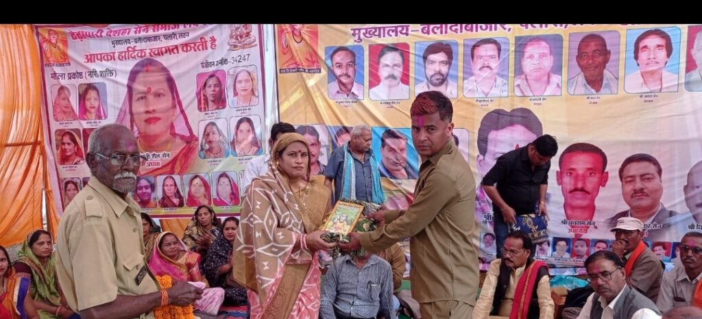 लवनराज ढेढीपारी देसहा सेन समाज का आज सेन मंगल भवन पलारी मे अर्धवाषिर्क अधिवेशन संपन्न हुआ। 3 Screenshot 20231210 194205 WhatsAppBusiness