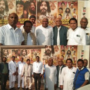 गुरू घासीदास जी के जीवन दर्शन की पहली फिल्म सतनाम सतगुरु देखने दर्शको की उमड़ी भारी भीड़ । 1 Screenshot 20231216 041214 Chrome 1