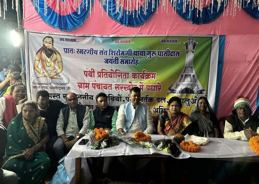 सरखोर में पंथी नृत्य प्रतियोगिता कार्यक्रम में शामिल हुए विधायक संदीप साहू 1 img 20231231 wa00377732129978426932408
