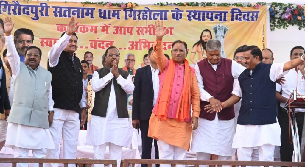 रायपुर : बाबा गुरू घासीदास का संदेश एकता और शांति का मूलमंत्र-मुख्यमंत्री विष्णु देव साय 2 1705070425 a16cc751ca3baf80e9c6