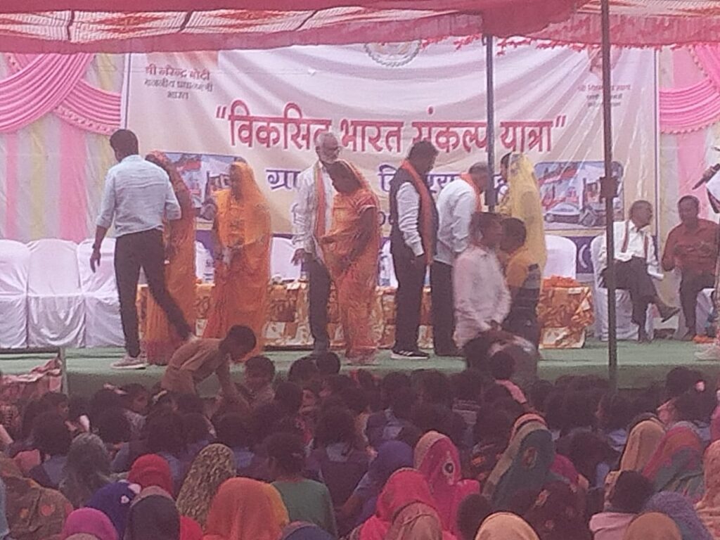 ग्राम पंचायत सीरियाडीह में विकसित भारत संकल्प यात्रा का शिविर आयोजित किया गया 2 IMG 20240106 WA0240