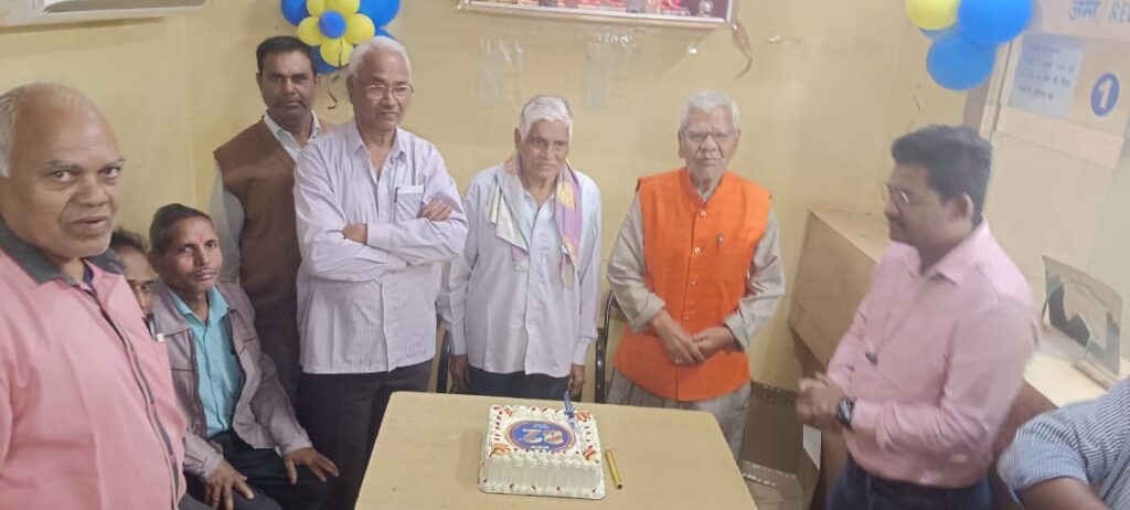 यूको बैंक शाखा कसडोल में 82वां स्थापना दिवस मनाया। 1 Polish 20240106 204049009