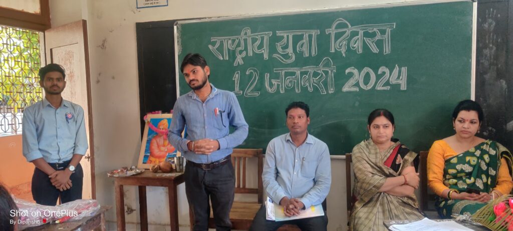 स्व दौलत राम शर्मा शासकीय महाविद्यालय कसडोल में राष्ट्रीय युवा दिवस मनाया गया 1 Polish 20240114 123105749