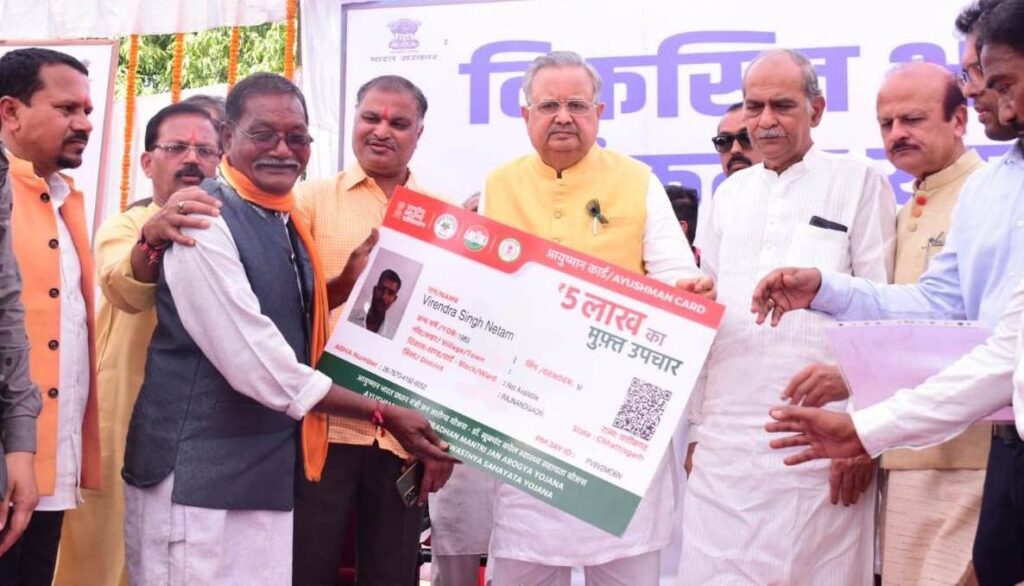 रायपुर : विकसित भारत संकल्प यात्रा के माध्यम से सरकार आपके दरवाजे पर आ रही है: विधानसभा अध्यक्ष डॉ. रमन सिंह<br> 5 Polish 20240114 213818574 1