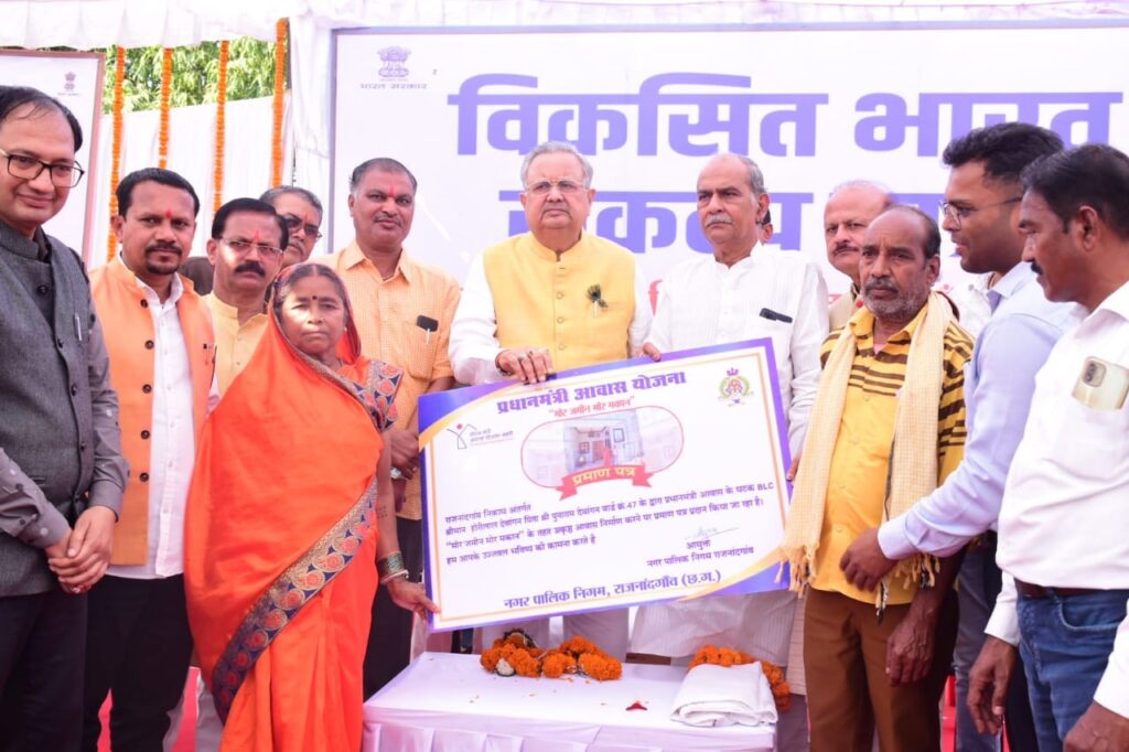 रायपुर : विकसित भारत संकल्प यात्रा के माध्यम से सरकार आपके दरवाजे पर आ रही है: विधानसभा अध्यक्ष डॉ. रमन सिंह<br> 4 Polish 20240114 213831922