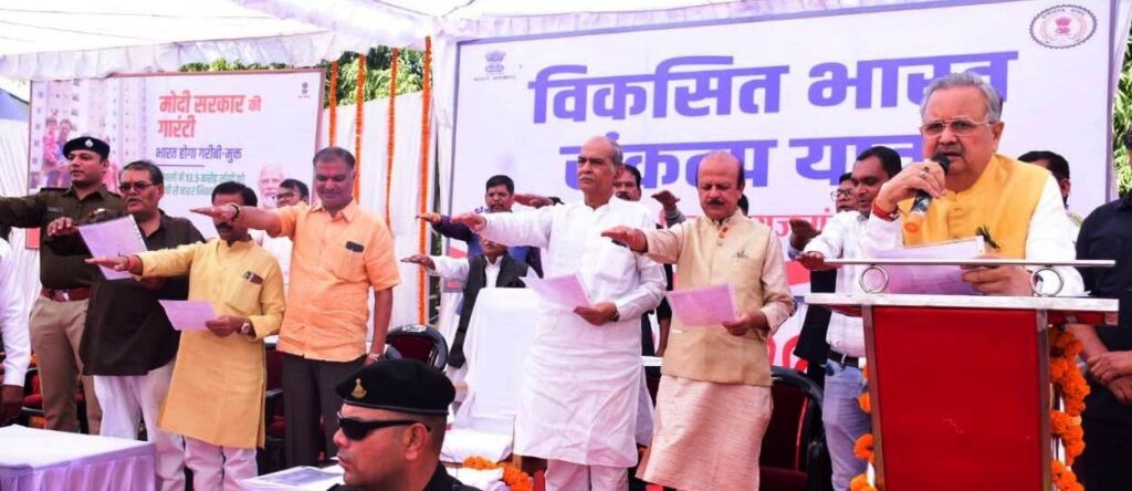 रायपुर : विकसित भारत संकल्प यात्रा के माध्यम से सरकार आपके दरवाजे पर आ रही है: विधानसभा अध्यक्ष डॉ. रमन सिंह<br> 3 Polish 20240114 213844571