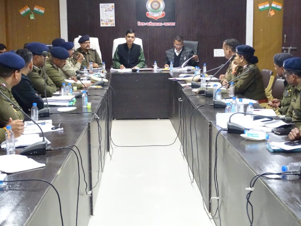 जिला बलौदाबाजार-भाटापारा पुलिस द्वारा नवीन कानून के संबंध में जानकारी देने हेतु आयोजित किया गया प्रशिक्षण कार्यशाला 1 Polish 20240123 180803344
