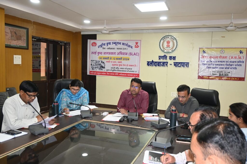 धान उठाव एवं जल जीवन मिशन सहित विभिन्न निर्माण के कार्यों में लाएं तेजी- कलेक्टर 1 Polish 20240130 201833639