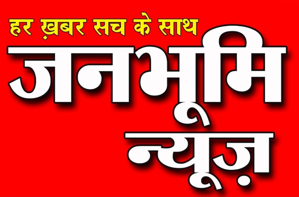 ग्राम पंचायत अहिल्दा संकुल स्तरीय खेल कूद प्रतियोगिता का आयोजन 1 Screenshot 20231023 145517 WhatsAppBusiness
